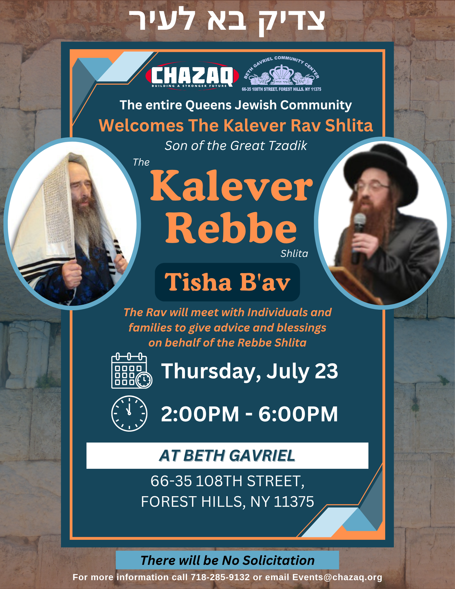 DRAFT 72326 Kalever Rav Tisha B'av visit (Beth Gavriel)