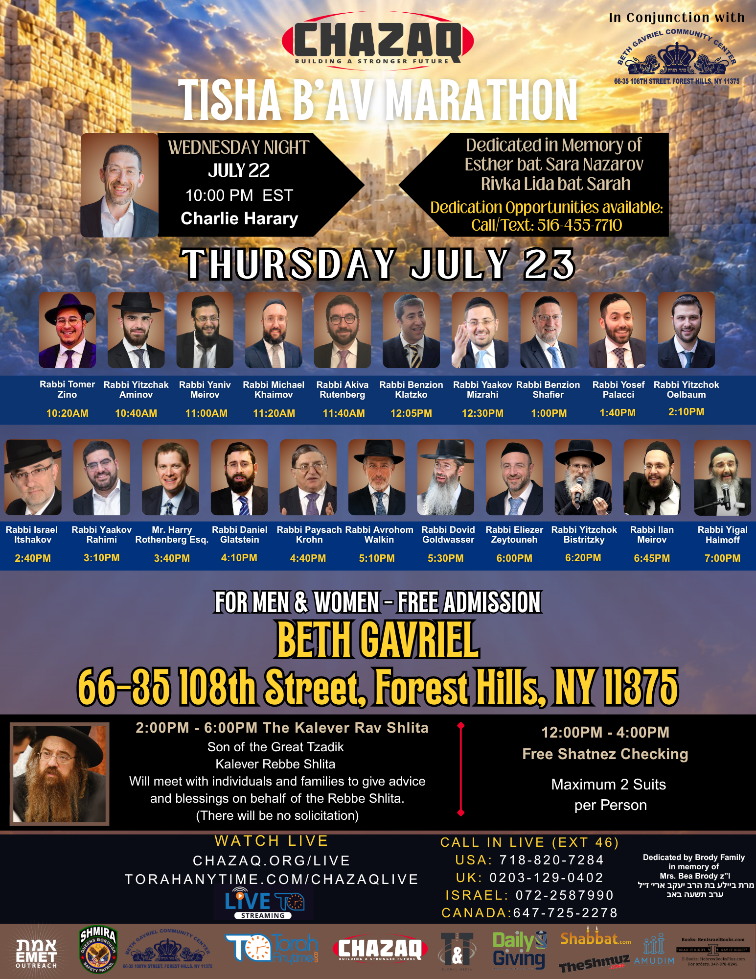TISHA B'AV Marathon 2026 (Updated) (5) (2)